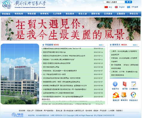网页截图