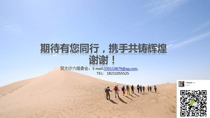 带二维码的图片